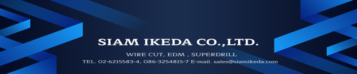 siamikeda